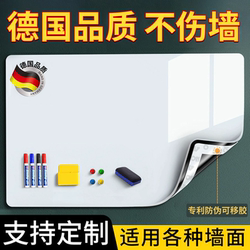 German Quality Magnetic Whiteboard Wall Stickers, Writing Board for Office Use, Home Teaching, Erasable, Removable, Does Not Damage Walls, Meeting Training Magnetic Stickers, Self-Adhesive Soft Whiteboard for Children's Doodling
