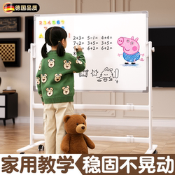 Whiteboard, Movable, for Home Teaching, Erasable, Magnetic Display Board, Children's Drawing Board, Vertical Double-Sided Writing Board, Blackboard with Stand, Wheeled Memo Board, Writing Board, Conference Training Board, Office Display Board