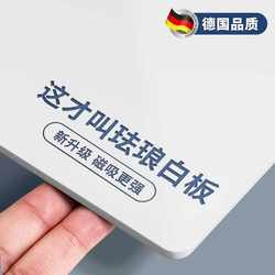 German Quality Magnetic Enamel Whiteboard Wall Stickers, Wall Display Board for Kitchen and Home Use, Magnetic Matte Metal Board, Galvanized Board, No-Drill Photo Wall Background Board, Erasable Writing Blackboard