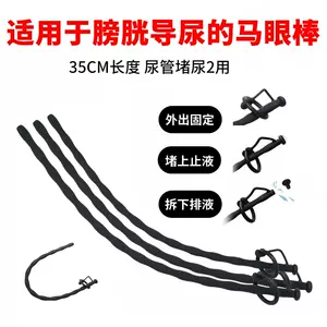urine sm Latest Authentic Product Praise Recommendation | Taobao ...