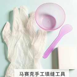 DIY Grout Tool Kit, Mosaic Hand Mixing Bowl Tool, Mosaic DIY Hand Tools