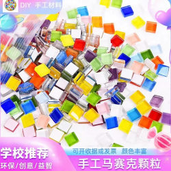 DIY Small Tiles Mini Colorful Crystal Glass Mosaic Handmade Small Particle Coasters Mosaic Tiles Small Pieces