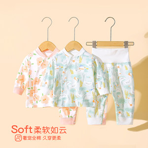Baby autumn clothing putting pure cotton children's underwear Baby boys autumn pants whole cotton pajamas, cotton sweater warming girl
