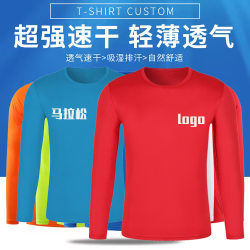 Quick-Drying Clothing, Round Neck, Long-Sleeved Outdoor Work Clothes, Advertising Shirts, Breathable Fitness Sun Protection Sports T-Shirts, DIY Printed Logo