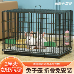 Rabbit Cage, Encrypted Special Cage for Dwarf Rabbits, Large Space for Home Use with Toilet, Young Rabbit Cage, Guinea Pig Cage, Villa