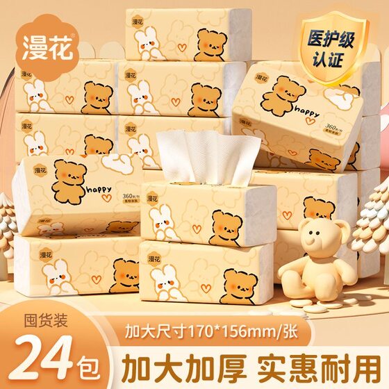 
Manhua Paper Q Bear 4 layers 360 sheets/package whole box thickened M size toilet paper dormitory affordable household soft and skin-friendly