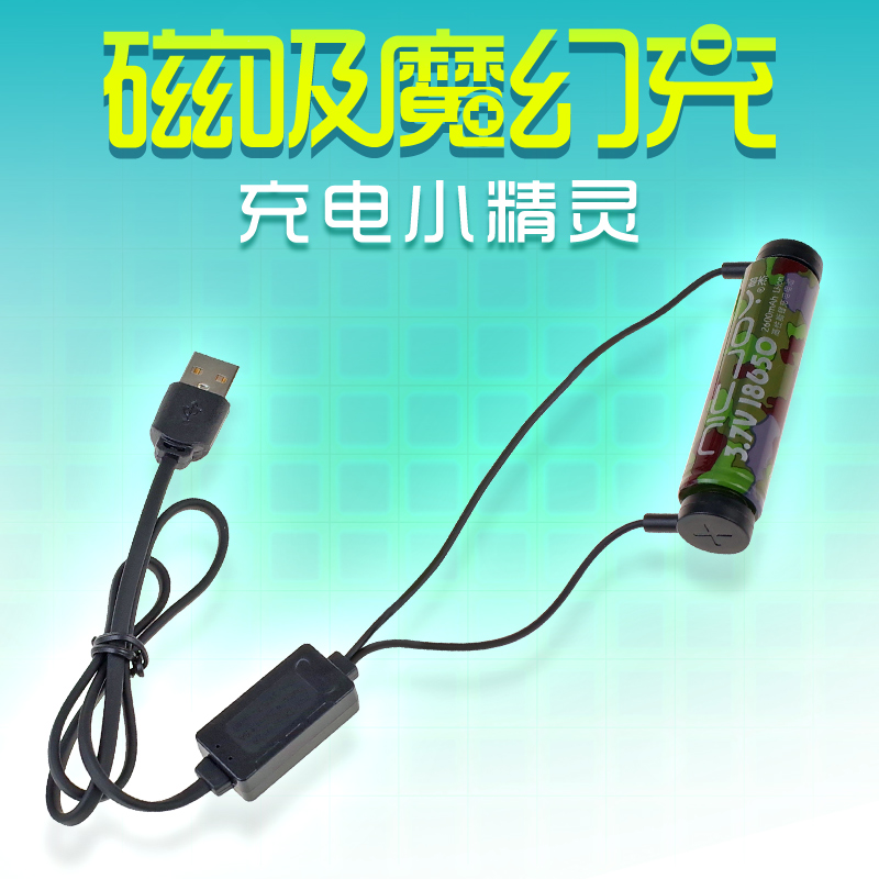 ڱ  3.7V Ƭ ͸   4.2V  ٱ Ʈ 18650 Ư  USB ̺ Ȧ-