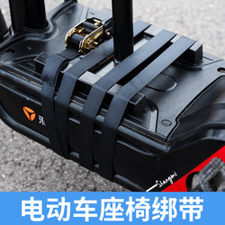 Electric Vehicle Battery Car Child Seat Front-Mounted Strap Fastening Tightener Safety Tightener Small Ratchet