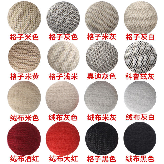 Car roof cloth falls off repair nail car interior modification and renovation artifact free fixing buckle special glue