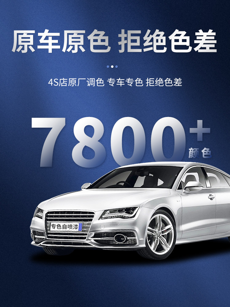 Stylo Carrosserie Stylo Réparation Rayures Voiture - Cache-rayures Universel | Auto Et Meubles Accessoire Entretien Automobile