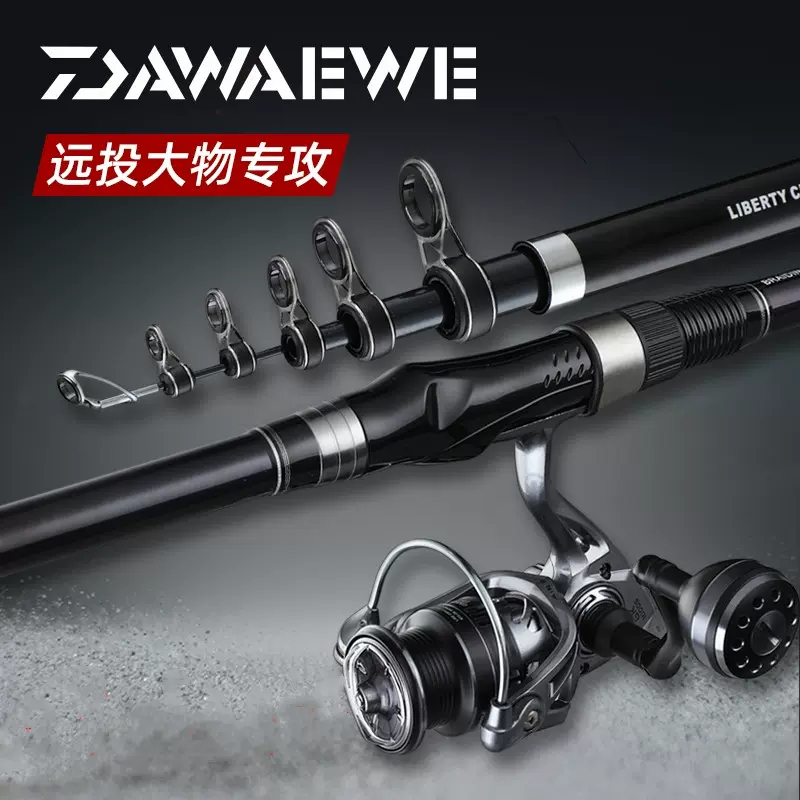 磯竿遠投滑漂磯釣竿大和妖刀碳素超硬超輕