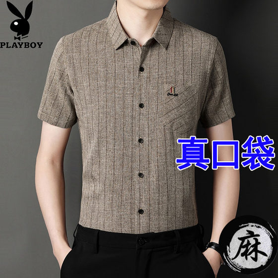 
Playboy pure cotton linen shirt men short-sleeved summer striped real pocket middle-aged daddy suit summer men's shirt
