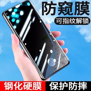 
Suitable for OPPOFindX2Pro/findx3/findx5/FindX6Pro anti-peeping uv tempered film reno5pro+Reno6Pro+Reno9+A1Pro privacy anti-peeping mobile phone film