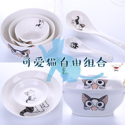 Cute Cat-Themed Free Combination Chinese-Style Ceramic Tableware Set for Home Use, Including Bowls, Plates, and Chopsticks, Special Offer