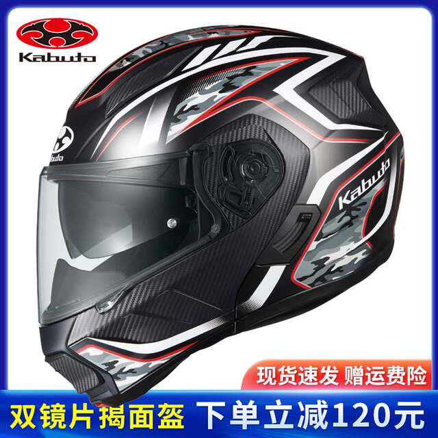 Japanese ogk helmet RYUKI Dragon Rider open-face helmet kabuto helmet dual lens Bluetooth slot glasses slot summer men
