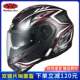 Japanese ogk helmet RYUKI Dragon Rider open-face helmet kabuto helmet dual lens Bluetooth slot glasses slot summer men