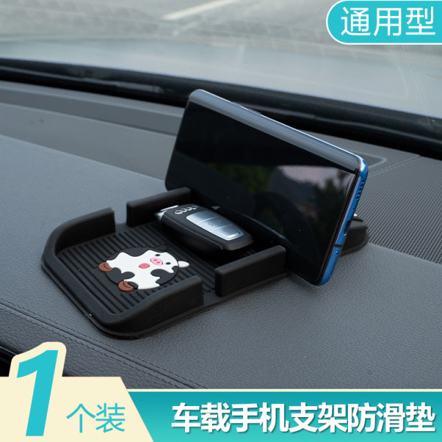 Vehicle setting pad car bracket multi -functional car navigation ...