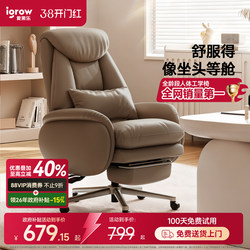 Aigole Computer Chair for Home Use, Comfortable Backrest, Office Chair, Seat for Long Sitting, Office Executive Sofa Chair