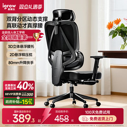 Aigole Ergonomic Computer Chair, Comfortable for Long Sitting, Suitable for Home Study and Office Use, Gaming Chair with Comfortable Backrest