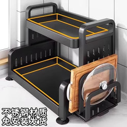 Stainless Steel Kitchen Spice Rack Chopsticks and Knife Holder Multi-Functional Spice Storage Box Multi-Layer Spice Rack