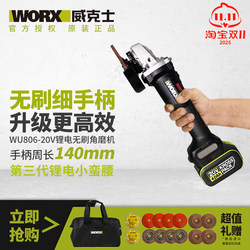 Vickers Angle Grinder Lithium Electric Hand Grinder Cutting Machine Rechargeable Polishing Machine Grinding Wheel Machine Grinding Tool
