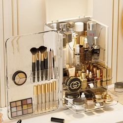 High-End Cosmetics Storage Box Desktop Storage Rack Dust-Proof New Skin Care Product Makeup Box Dressing Table Makeup Cabinet