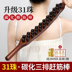Slim Leg Artifact Thigh Massager Roller Leg Scraping Rolling Back Muscle Fascia Release Stick Roller Calf Muscle Elimination