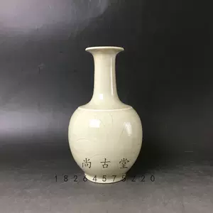 宋代官窯瓷器- Top 1000件宋代官窯瓷器- 2024年3月更新- Taobao