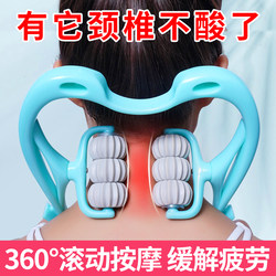 Manual Neck Massager with Six Wheels for Cervical Spine, Shoulder and Neck Relaxation, Kneading Device for Home Use
