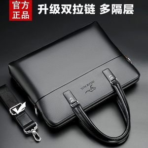 Men's bags, handbags, hand-held briefcases, men's business simple shoulder bags, crossbody bags, casual document leather bags, trendy