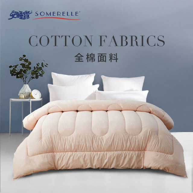 Anshuibao Mother and Baby Class A cotton seven-hole quilt core spring and autumn quilt air conditioning quilt single winter quilt double quilt