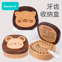 Tooth Storage Box, Deciduous Tooth Memorial Box, Boy's and Children's Tooth Collection Box, Small Box for Baby's Deciduous Teeth, Girl's