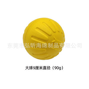 
Spot EVA pet toy dog floating Frisbee dog training pull ring bite-resistant pet cat molar pet ball string