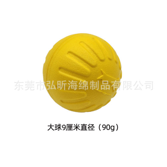 
Spot EVA pet toy dog floating Frisbee dog training pull ring bite-resistant pet cat molar pet ball string