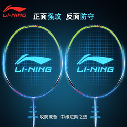Authentic Li-Ning Badminton Racket, Single Full Carbon, Ultra-Light, Official Flagship Store, Thunder 9, Durable, 2025 New Model