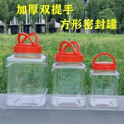 Extra thick food square plastic sealed jar