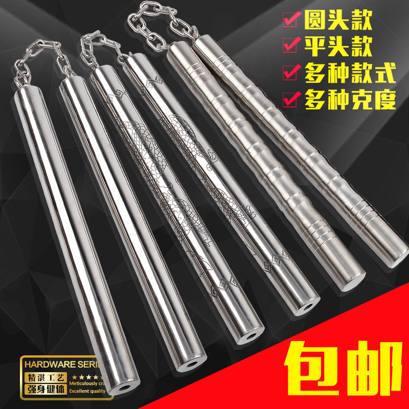Lot De 2 Nunchakus En Mousse Rembourrés Pour Débutants – Entraînement D’arts Martiaux En Toute Sécurité, Cadeau Idéal Pour Enfants