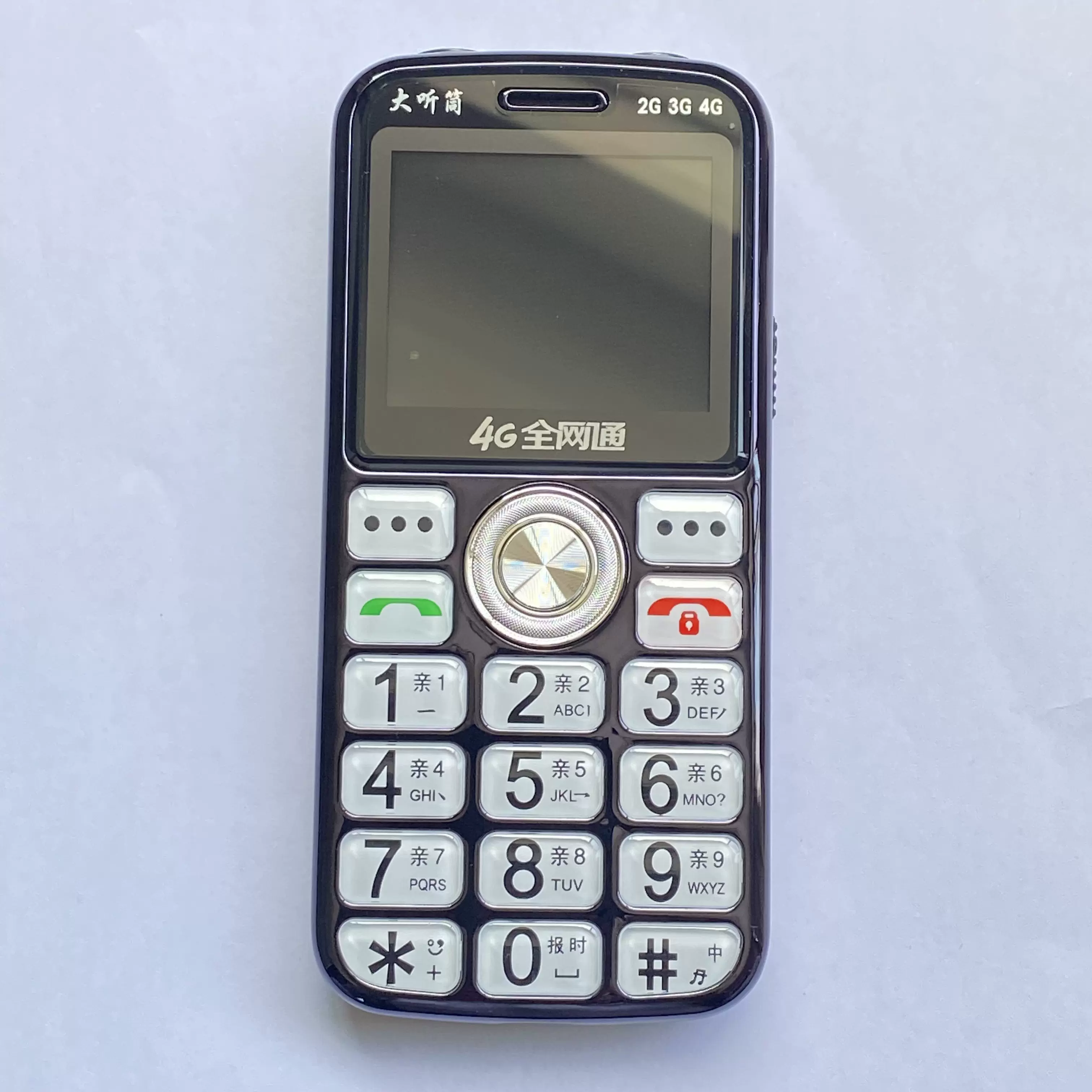 先科亿达h199翻盖ecetd4g全网通移动联通电信老年大声老人手机