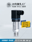Máy phát áp lực CYYZ08 nhập khẩu khuếch tán silicon 4-20mA khí-lỏng áp suất dầu RS485 áp suất không đổi cảm biến cung cấp nước