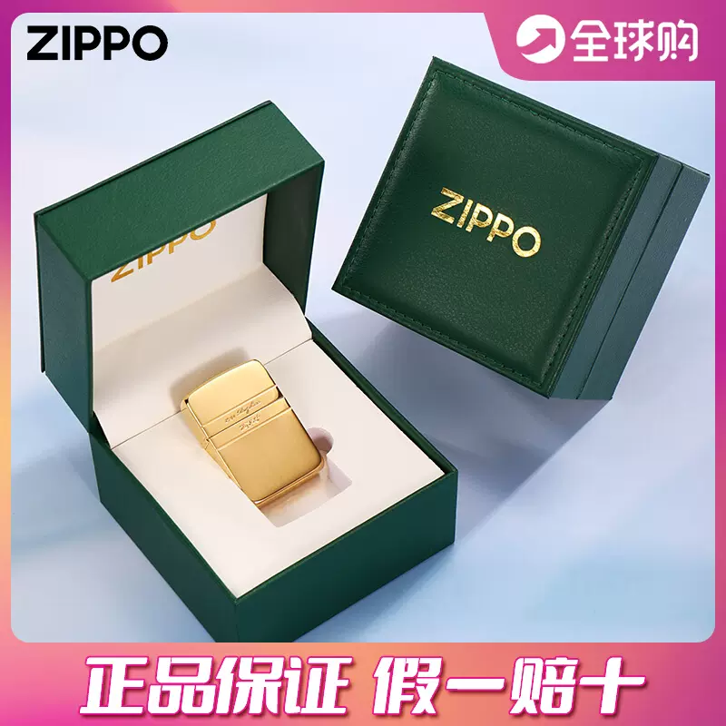 Zippo打火机正品1941复刻商标起源送礼限定版礼盒高档定制送男友-Taobao