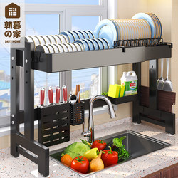 Kitchen sink storage rack retractable dish rack drain rack