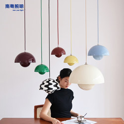 Nanyue Lighting Denmark Vp10 Bud-Shaped Pendant Light for Dining Room, Bar Counter, Simple and High-End Cream Style Bedroom Bedside Pendant Light