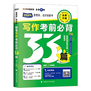 综合篇素材- Top 100件综合篇素材- 2024年4月更新- Taobao