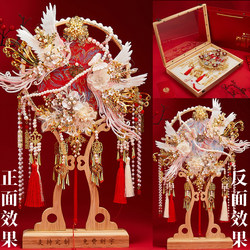 Round Fan Bride Wedding Material Kit DIY Double-Sided High-End Wedding Fan Xiuhe Wedding Fan Finished Product Wedding Handmade Ancient Style