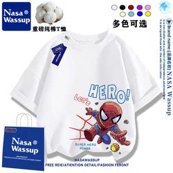 Nasa Co-Branded Spider-Man Trendy Boys' Pure Cotton Short-Sleeve T-Shirt Summer Style Children's Set Versatile and Stylish Top