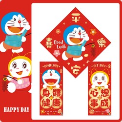 spring new year couplets with blessing characters