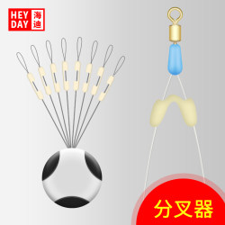 Hedi Sub-Line Splitter Splitter Bean Splitter Hook Splitter Double Hook Splitter L Splitter Fishing Equipment Fishing Gear Accessories