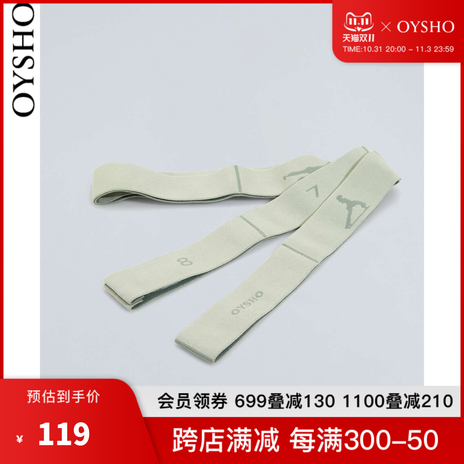 OYSHO 䰡   ƮϽ Ʈġ Ʈġ ź  14133980 030-