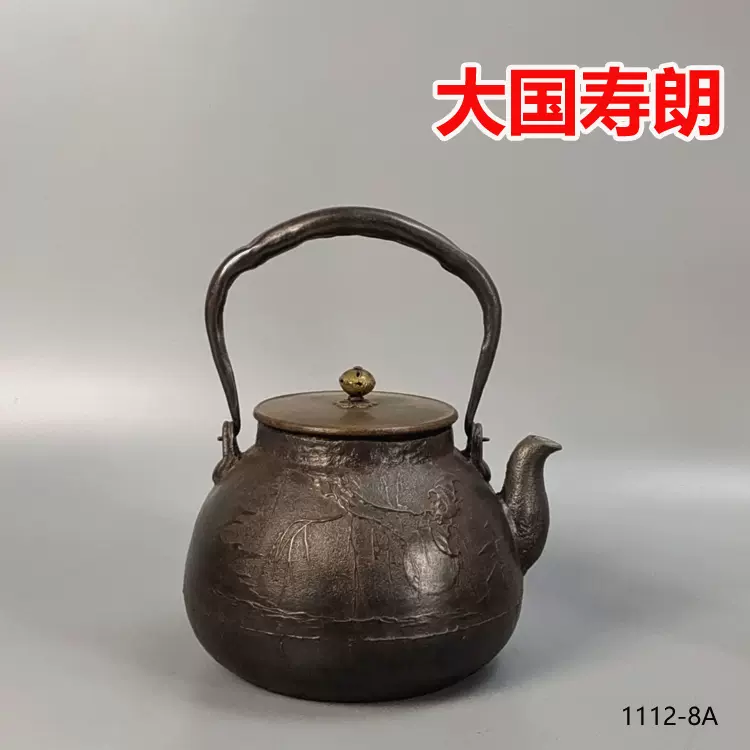 豊富な，定番人気】 煎茶道具 龍文堂造 時代鉄瓶 銅製蓋 時代物 極上品