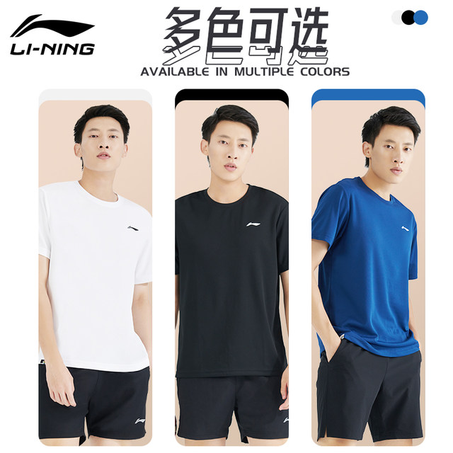 Li Ning quick-drying T-shirt men's summer breathable men's short ...